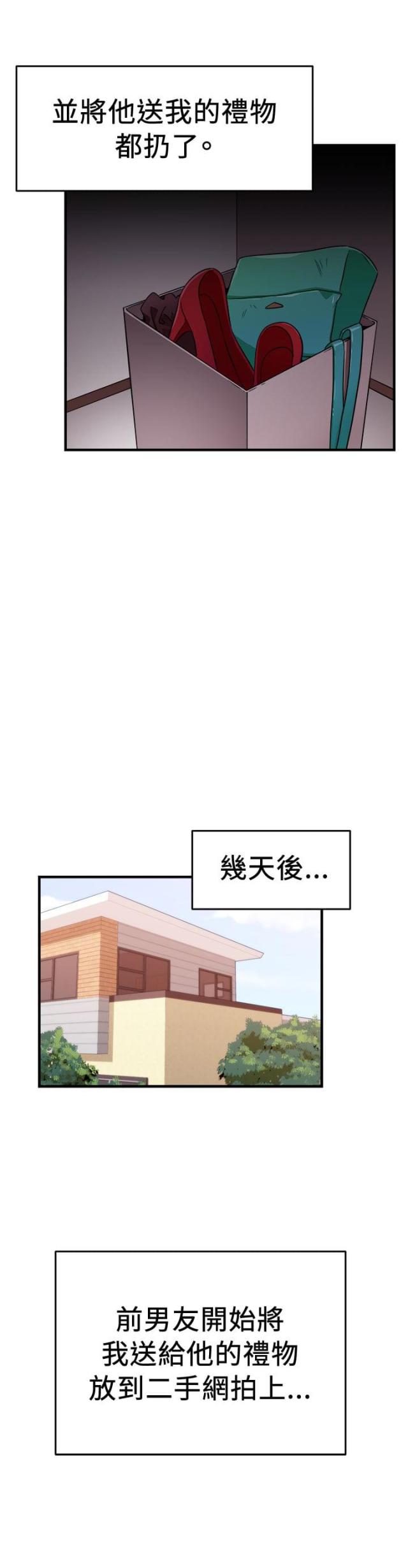 第50话10