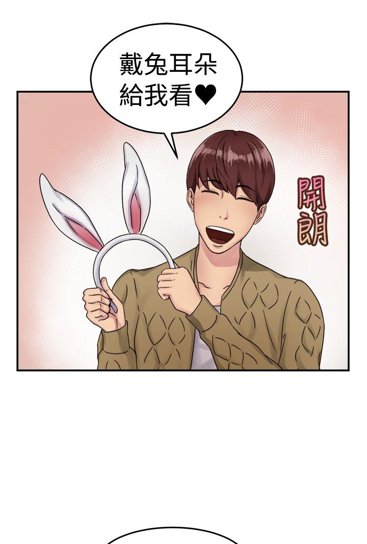 第28话5