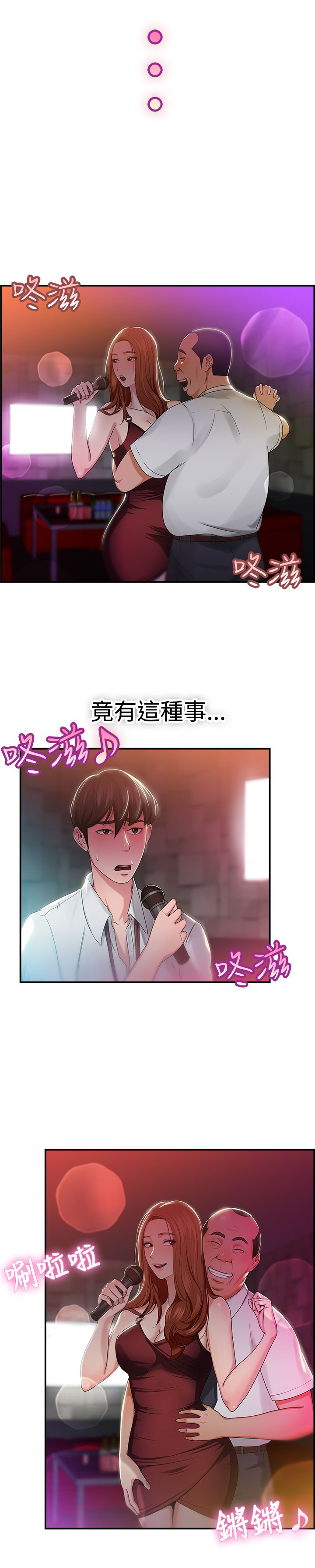 第22话3