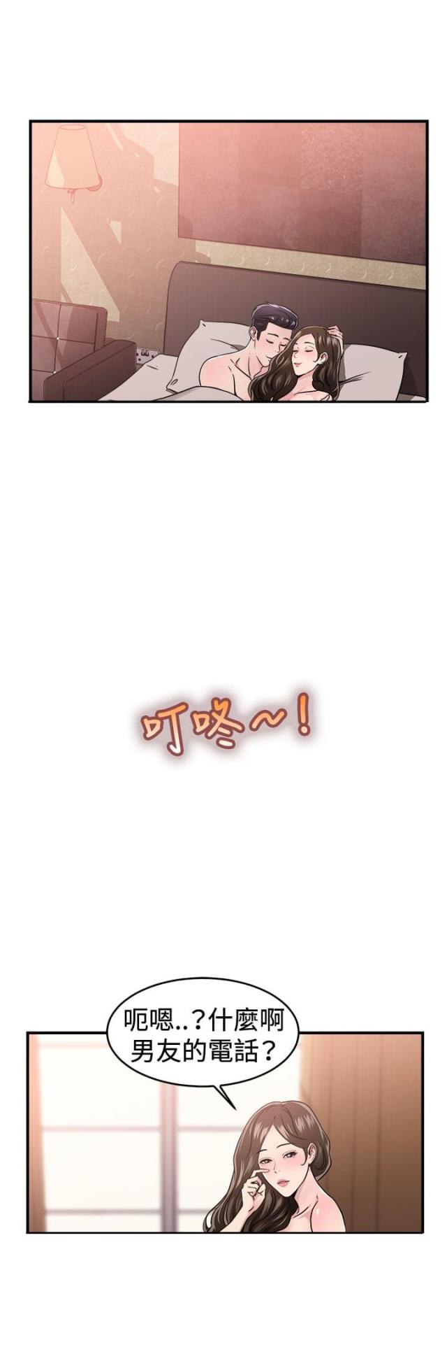 第49话19