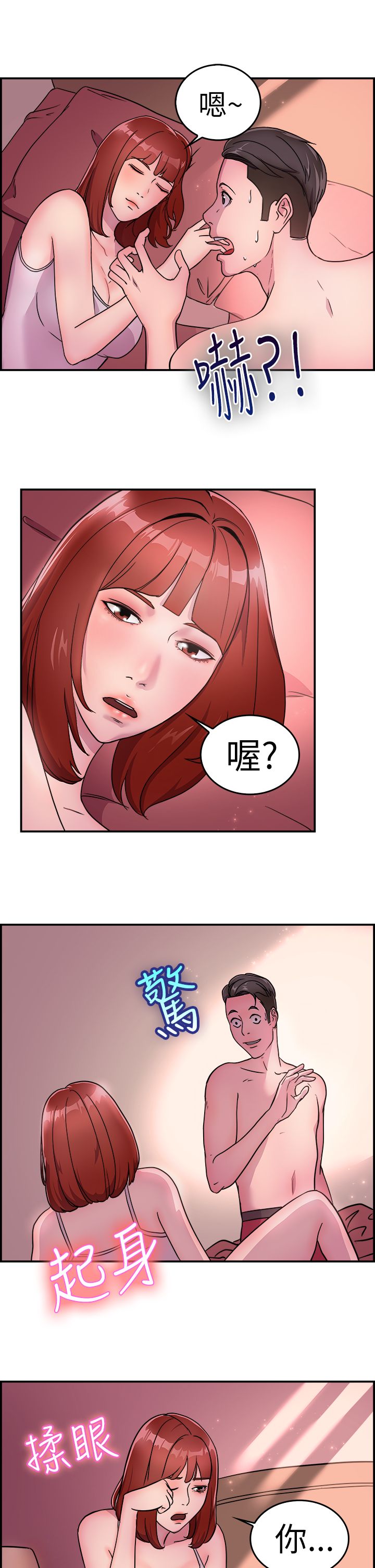 第6话10