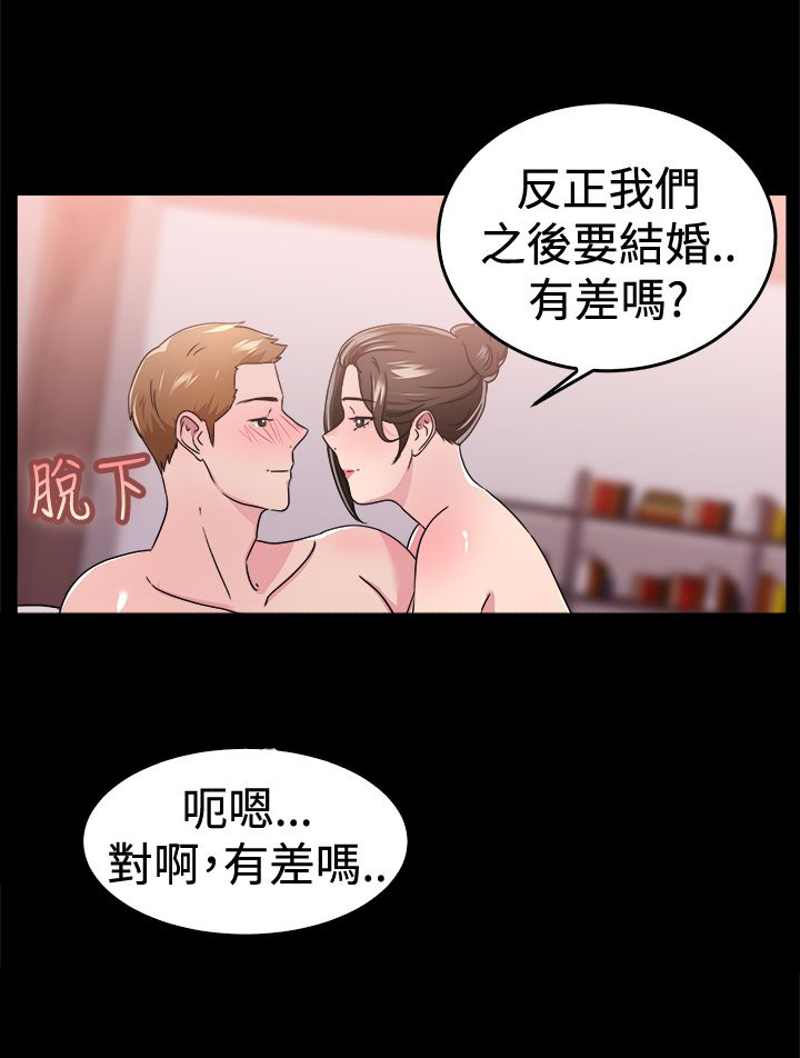 第44话24