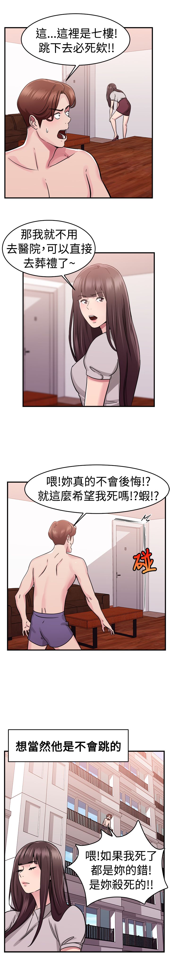 第36话22