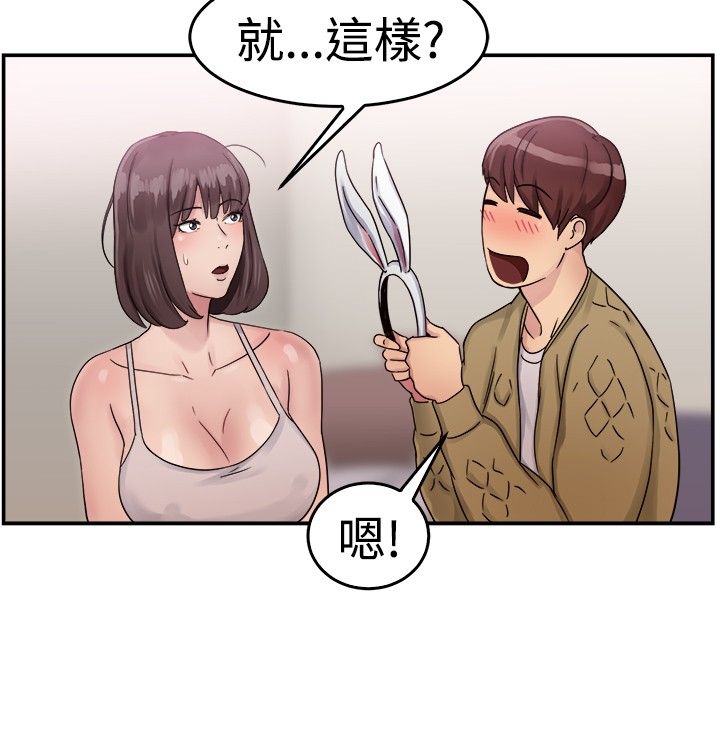 第28话6