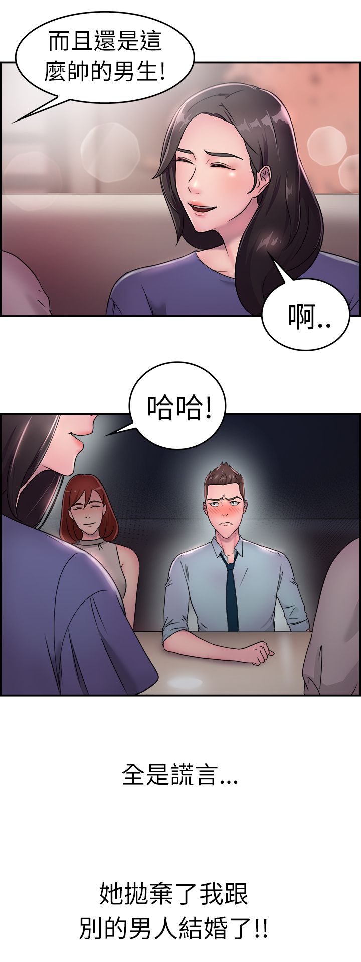 第9话1