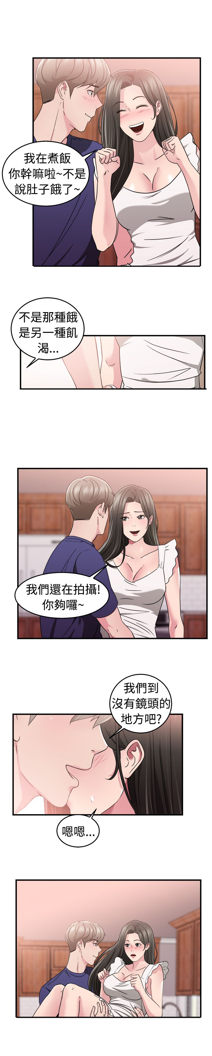第40话9