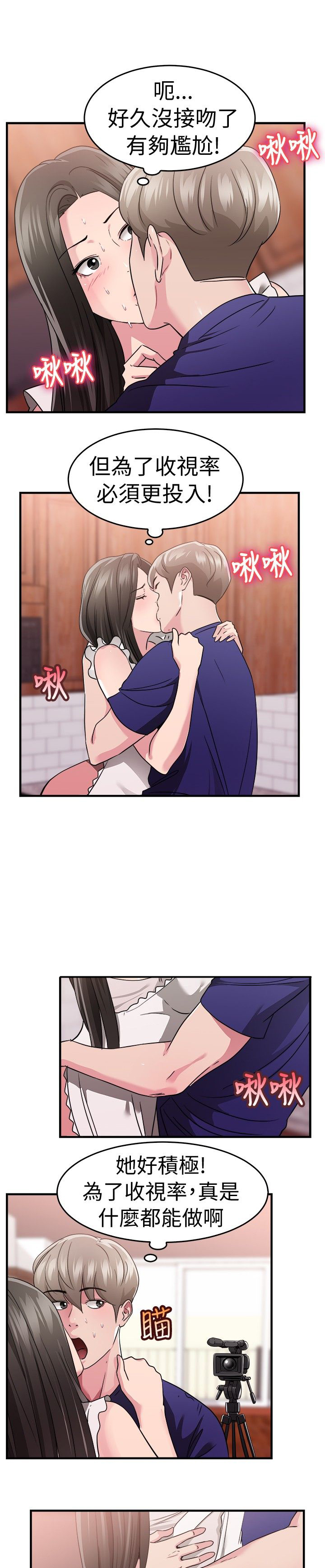 第40话6