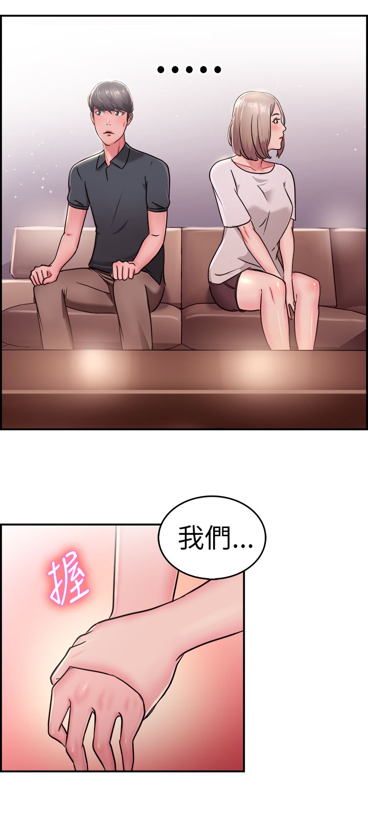 第10话12