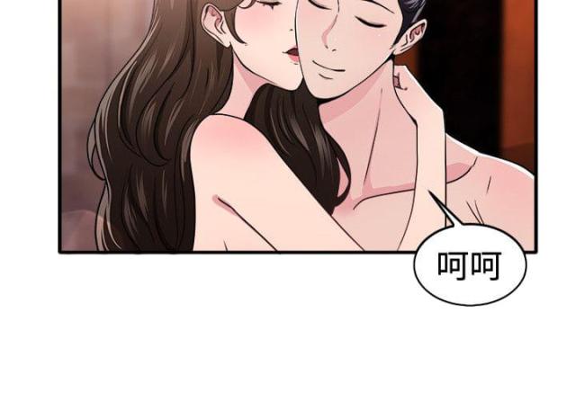 第49话8