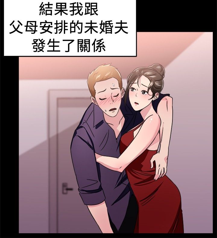 第44话23