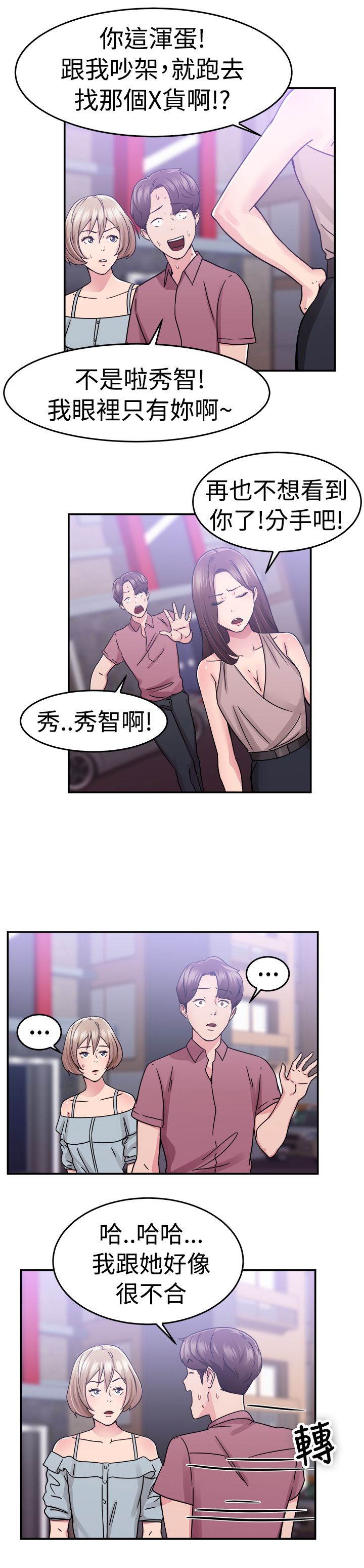 第34话18