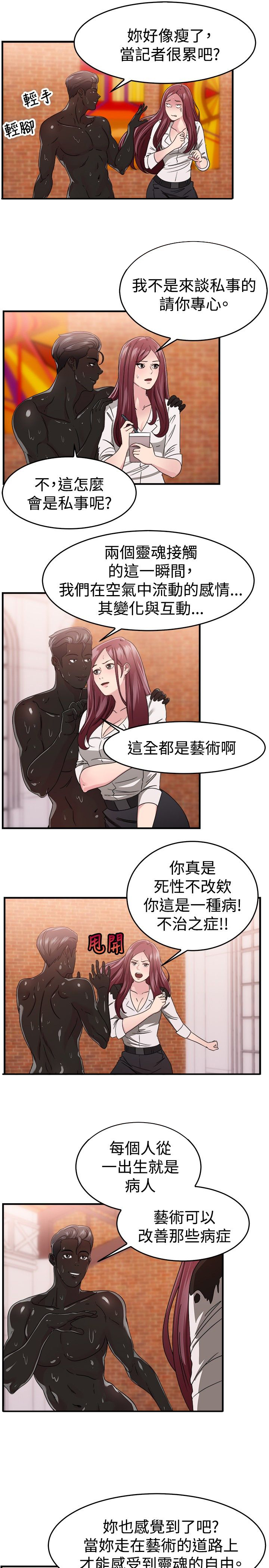 第43话0