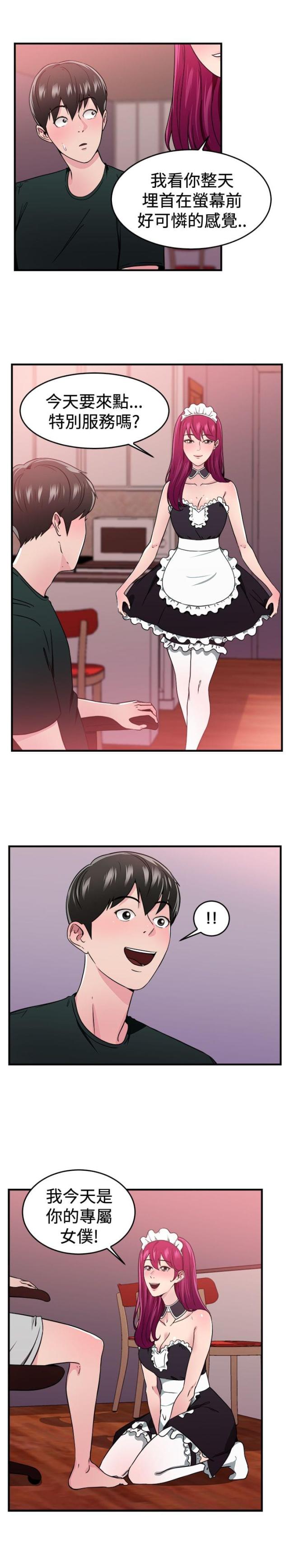 第51话15
