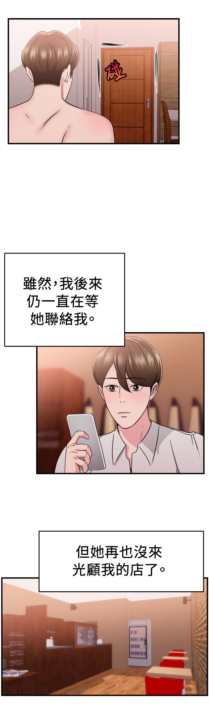 第41话22