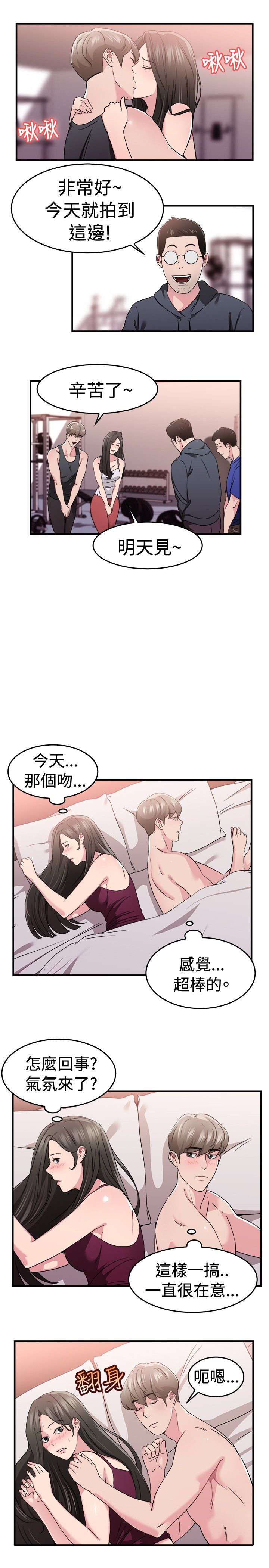 第40话13