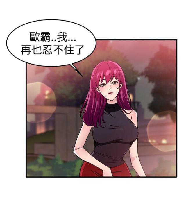第51话19