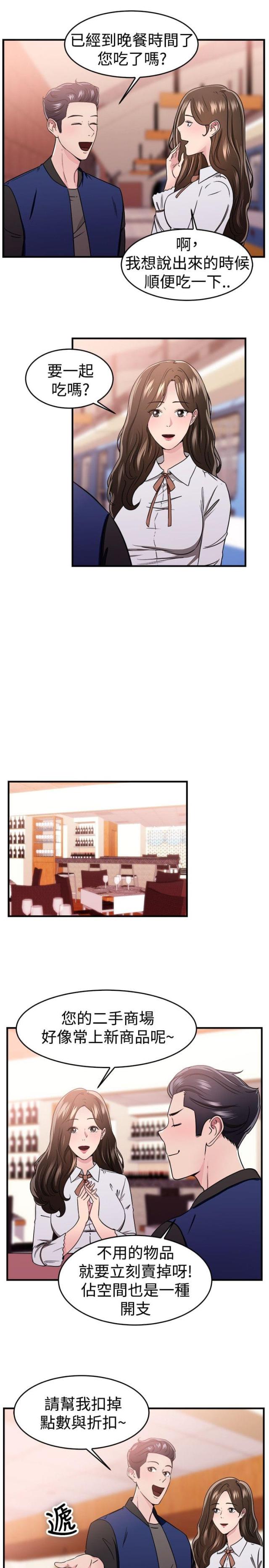 第49话1