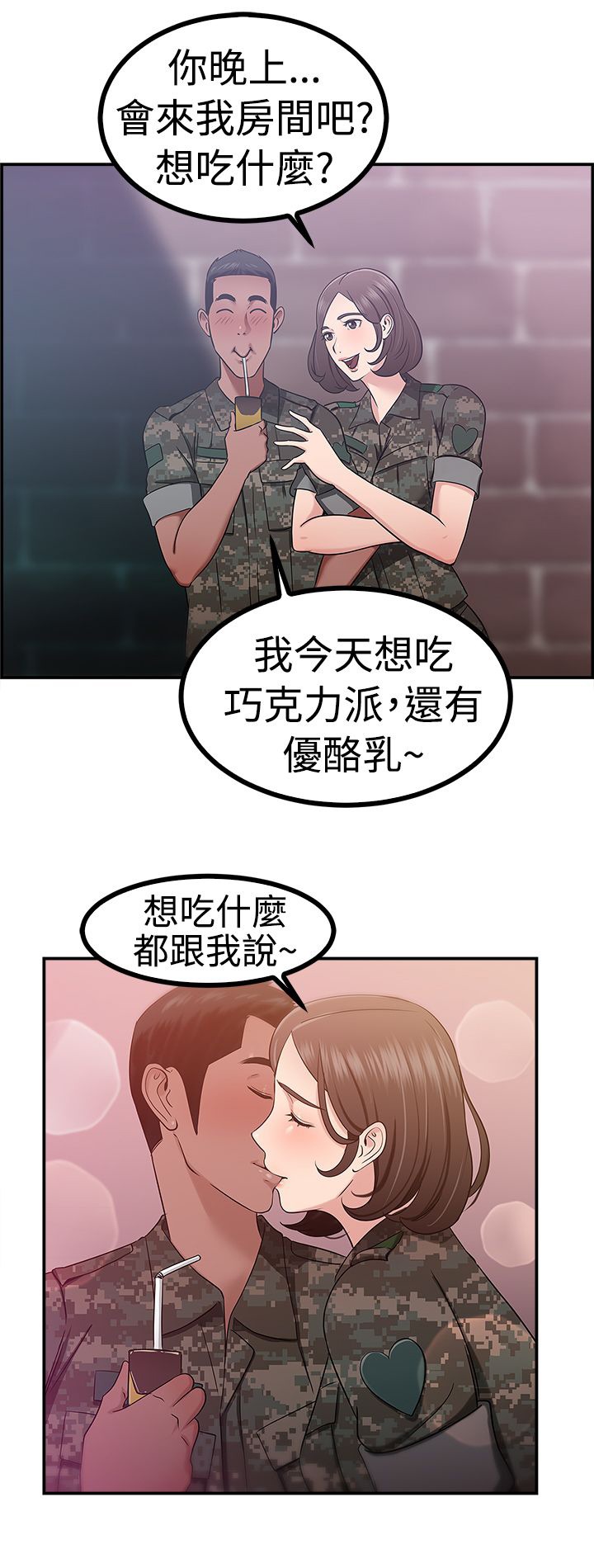 第21话13