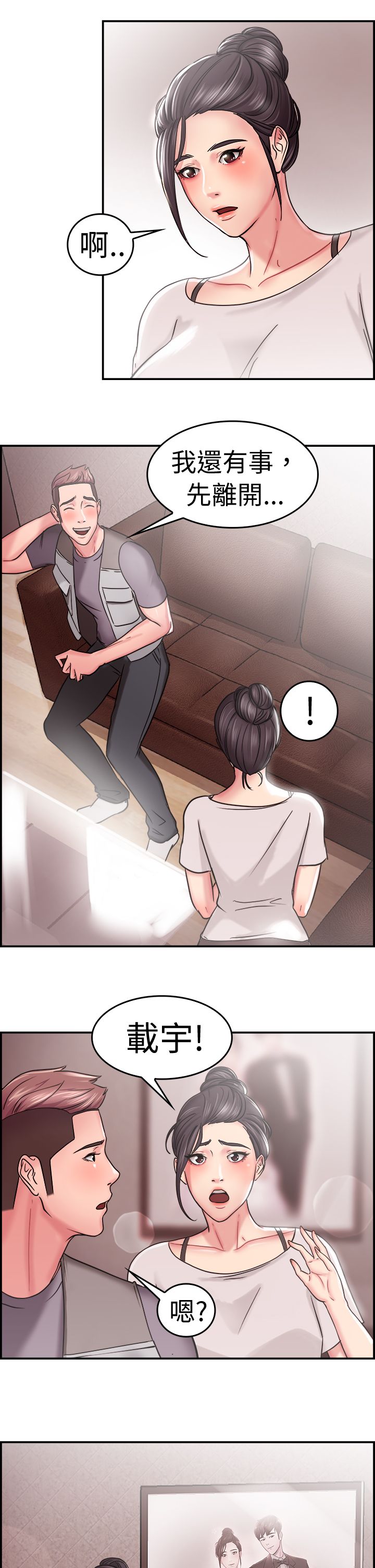 第11话10