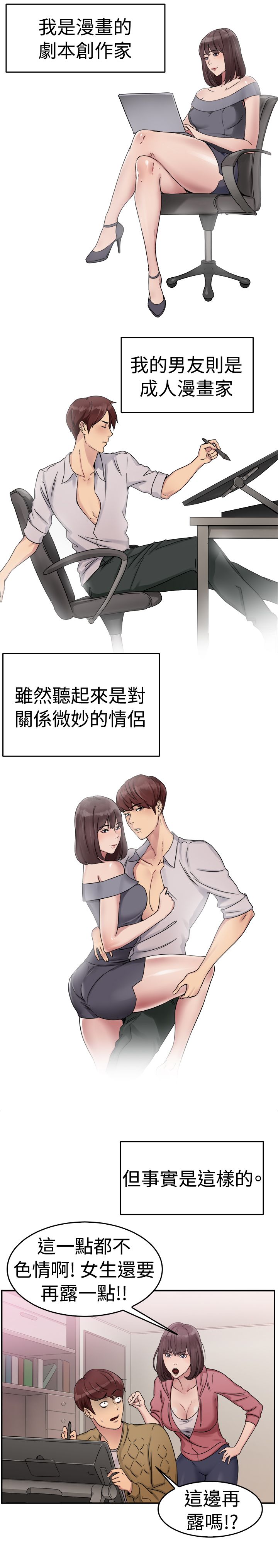 第28话0