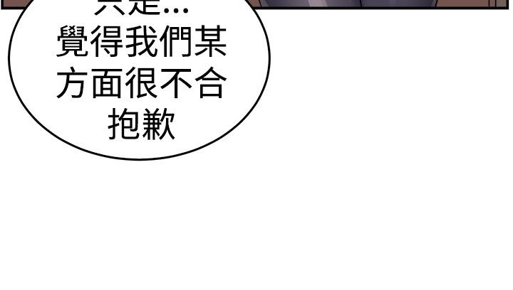 第28话9