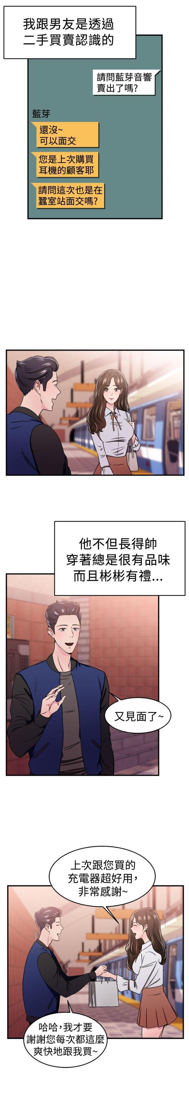 第49话0