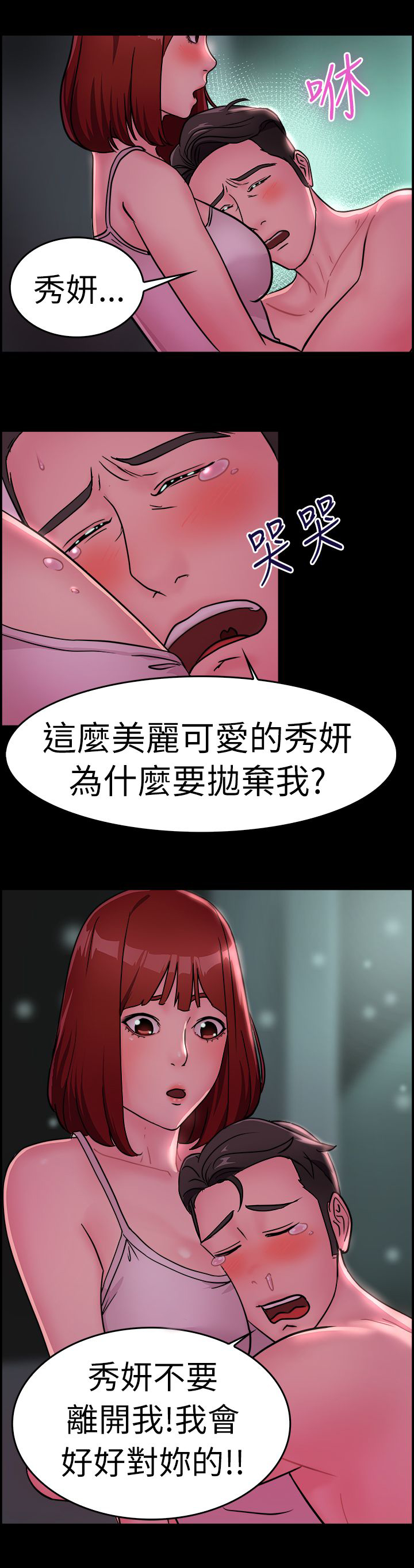 第7话5