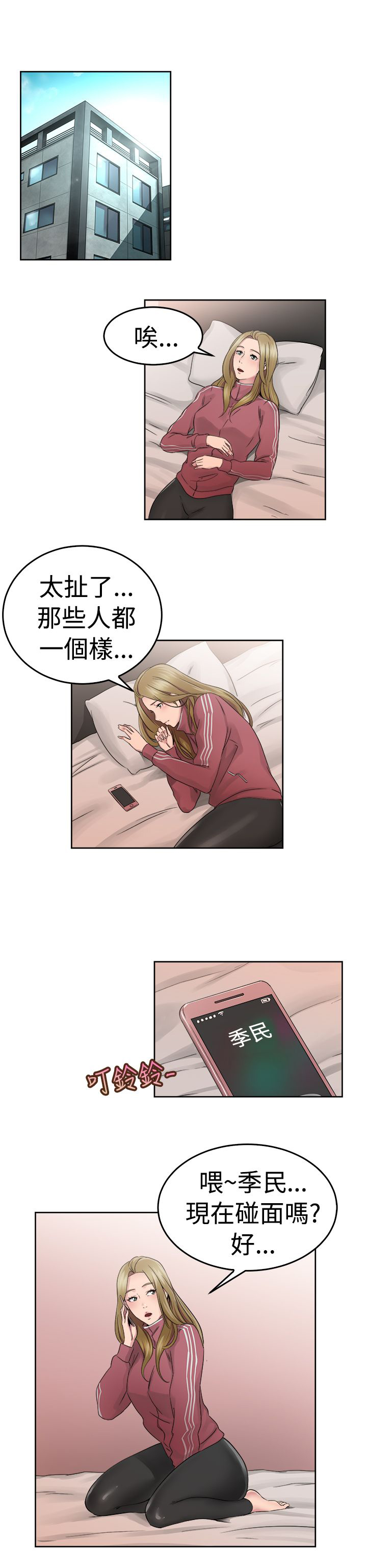 第27话22