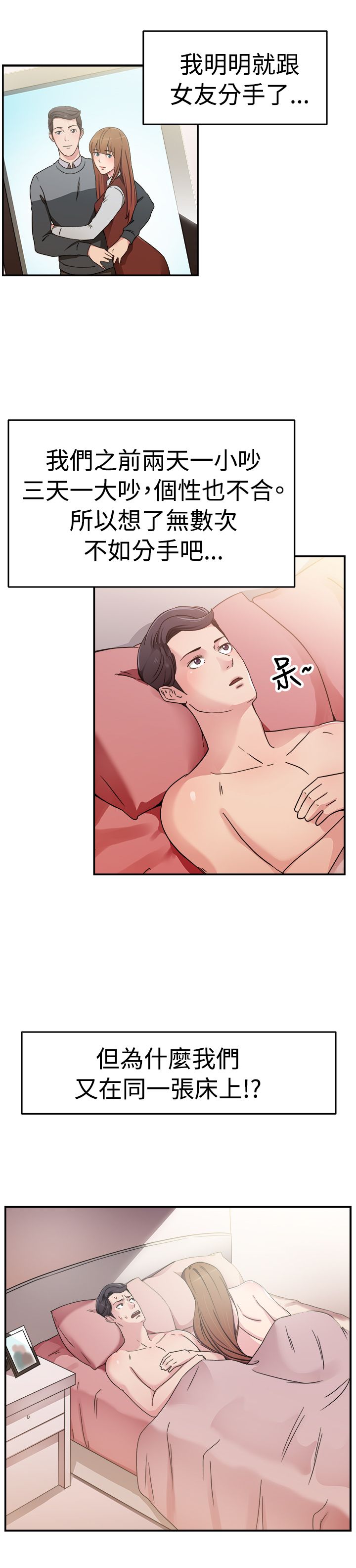 第31话0