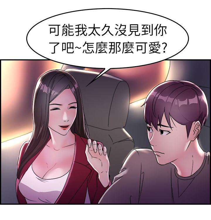 第5话9