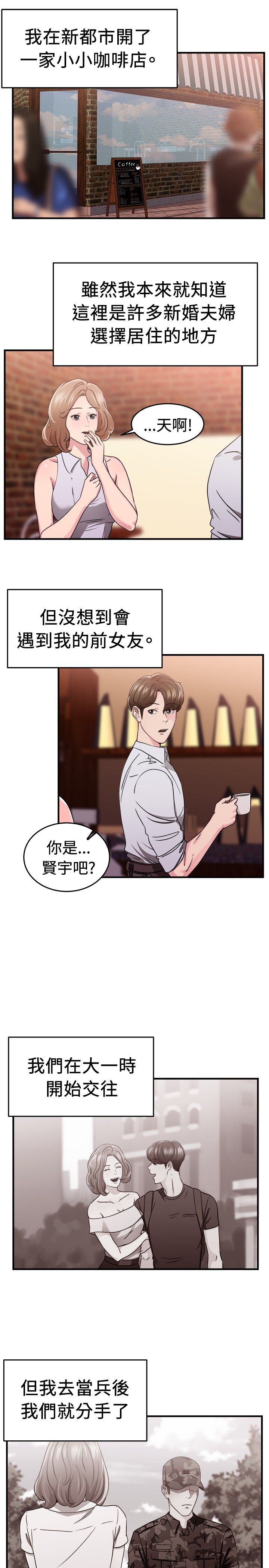第41话0