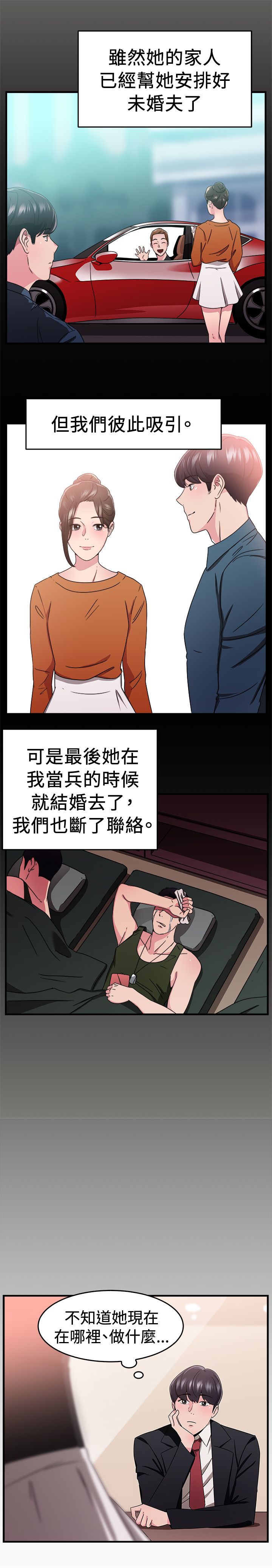 第44话2