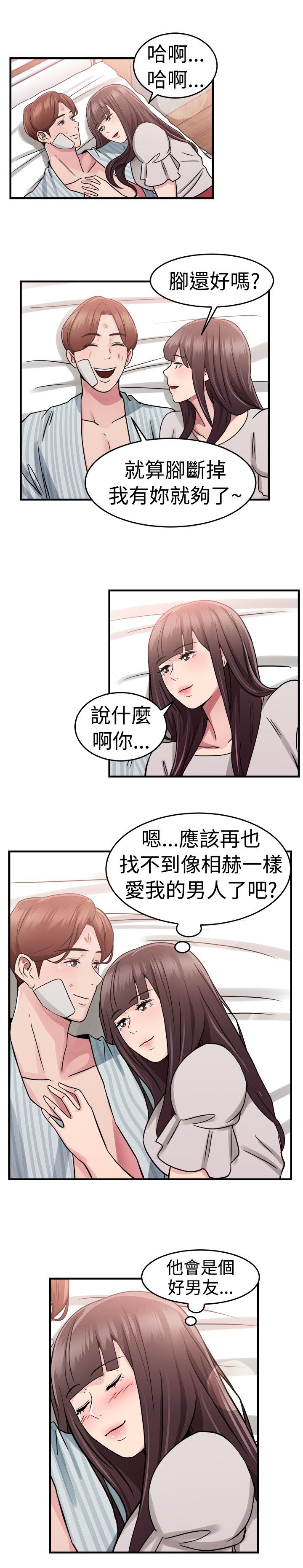 第36话16