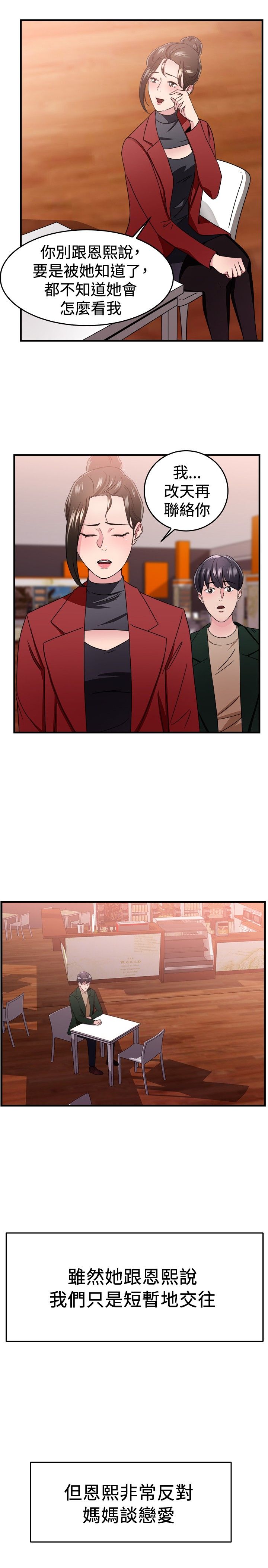 第44话27