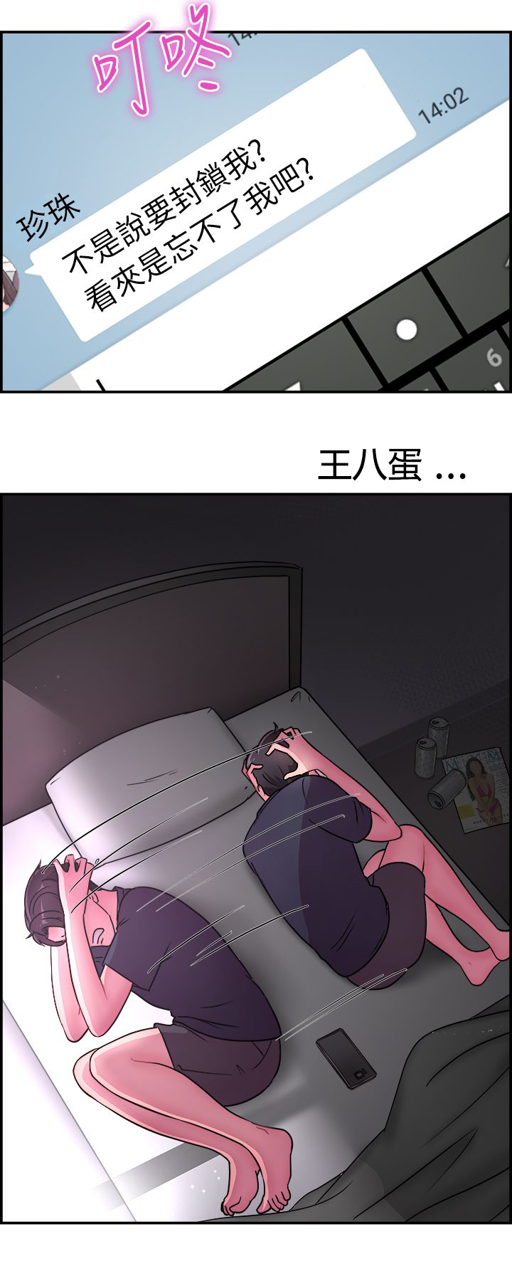 第8话9