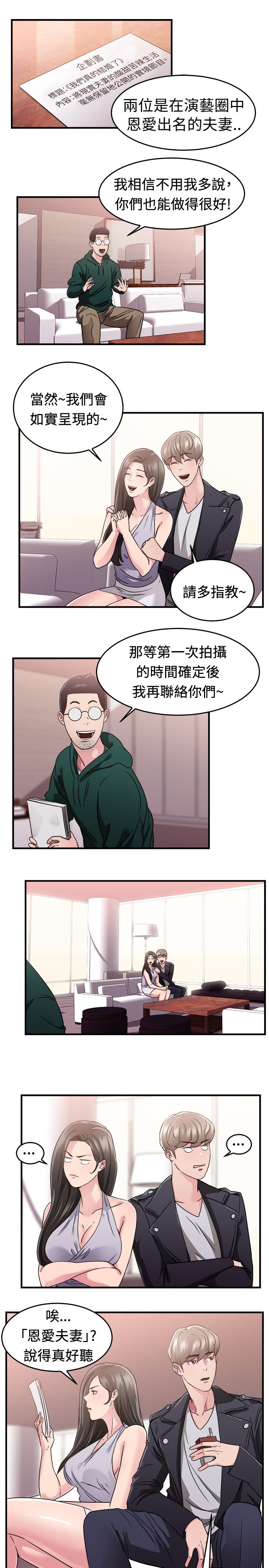 第40话0