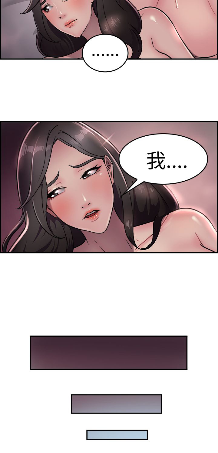 第9话21