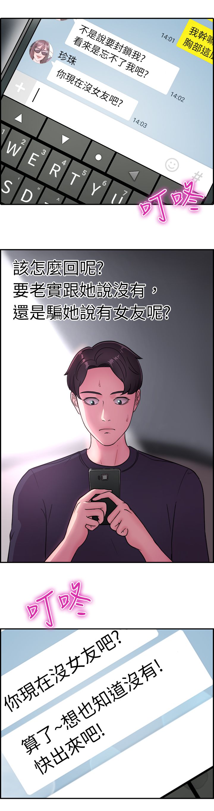 第8话10