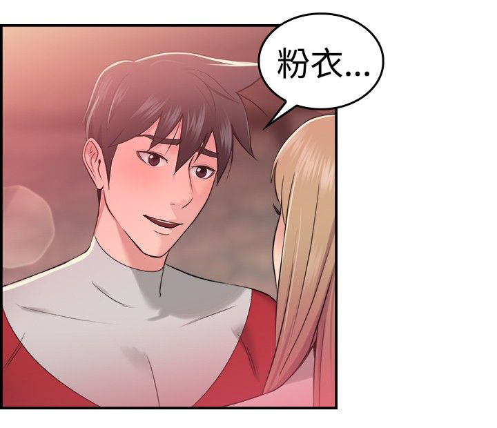 第20话3