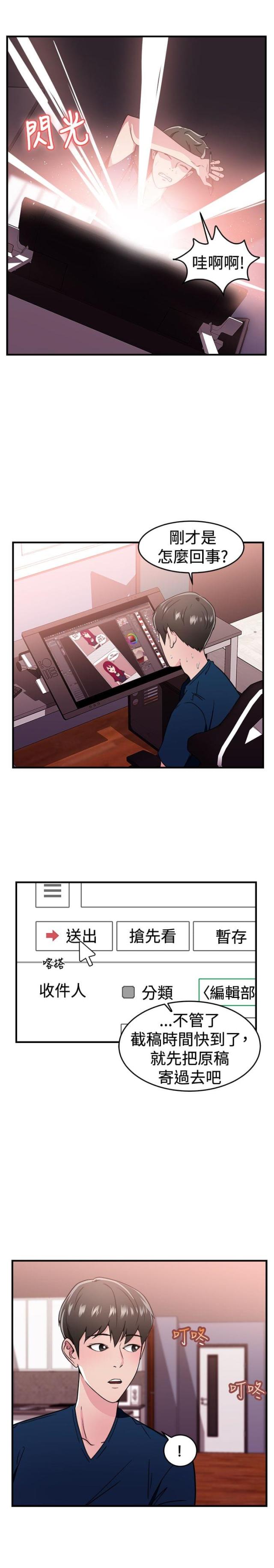 第51话2