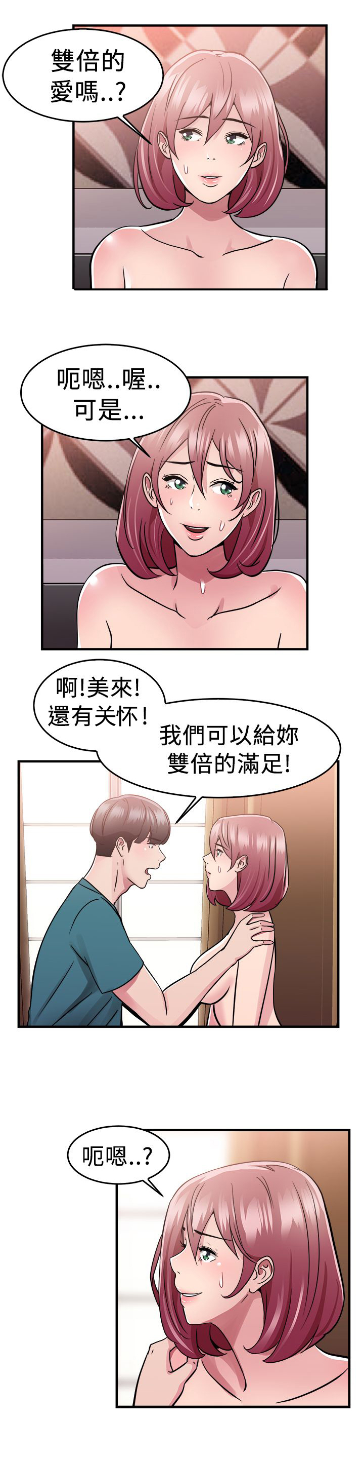 第37话15