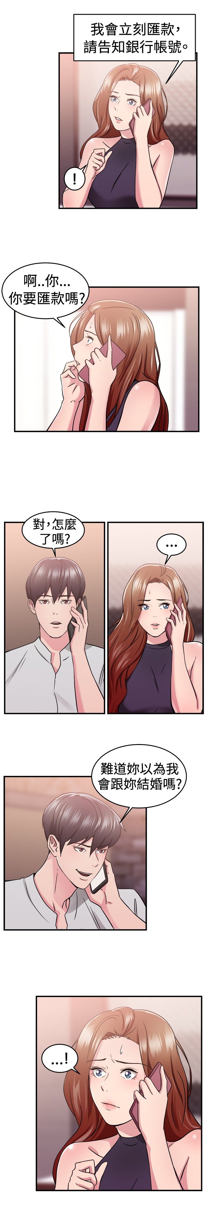 第35话22
