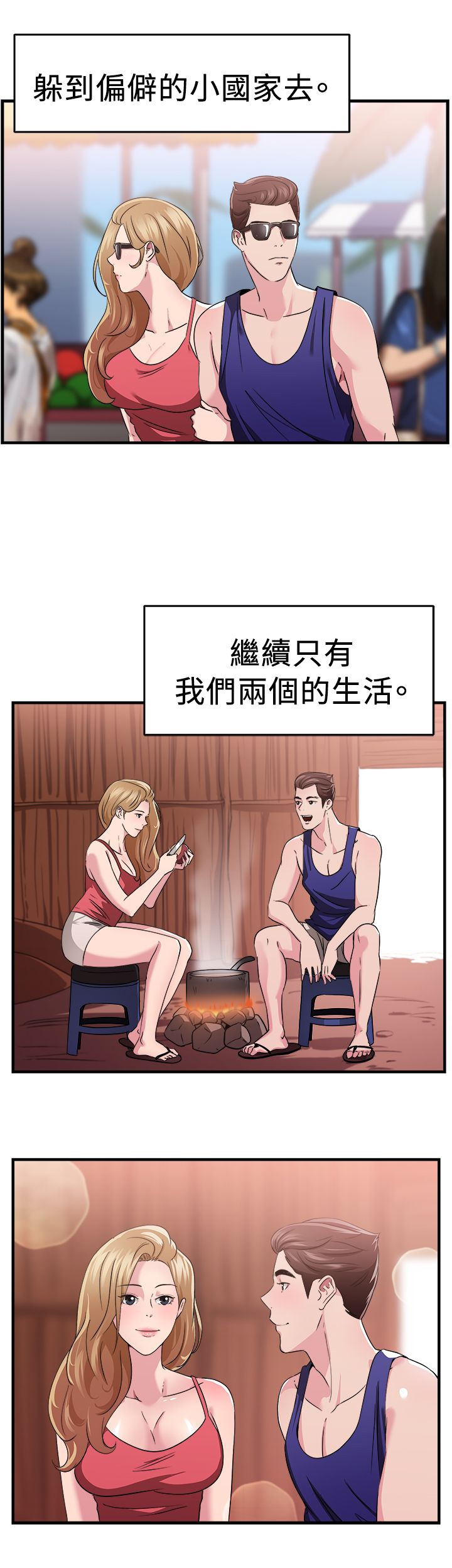 第39话21