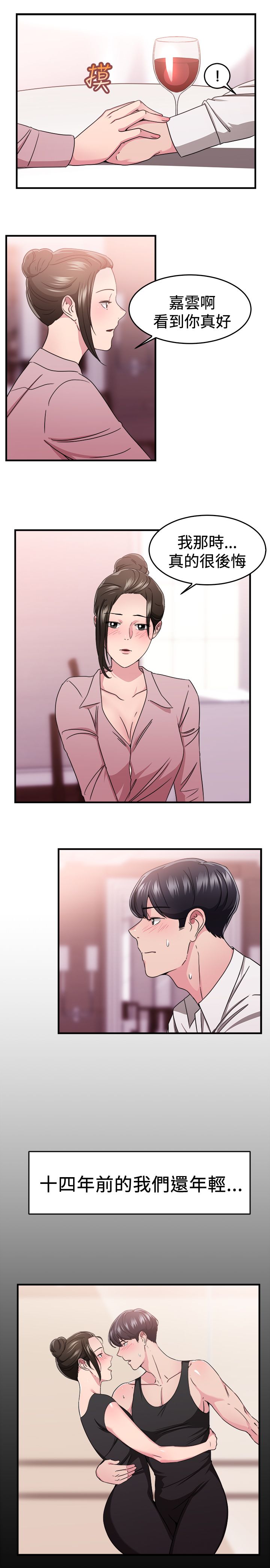 第44话6