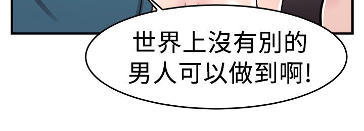 第37话14