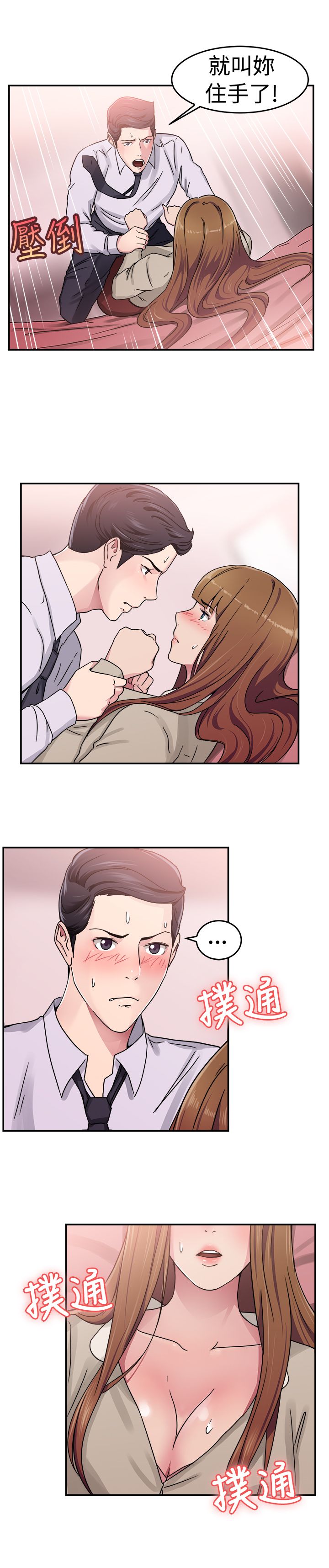 第31话15