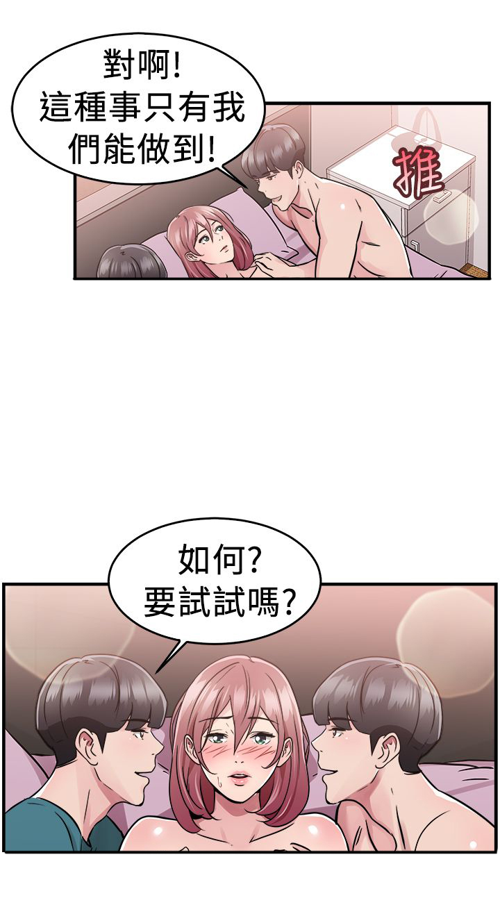 第37话16