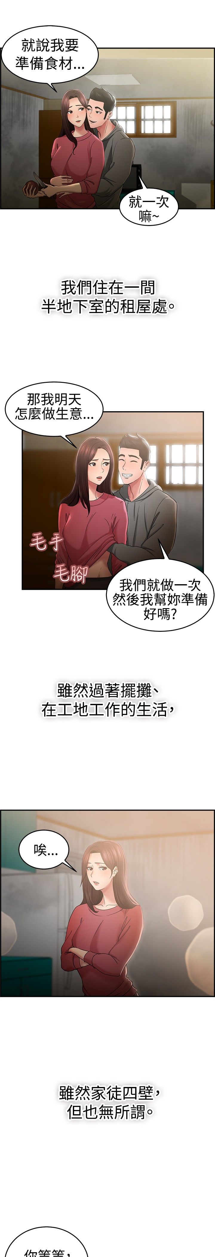 第25话0