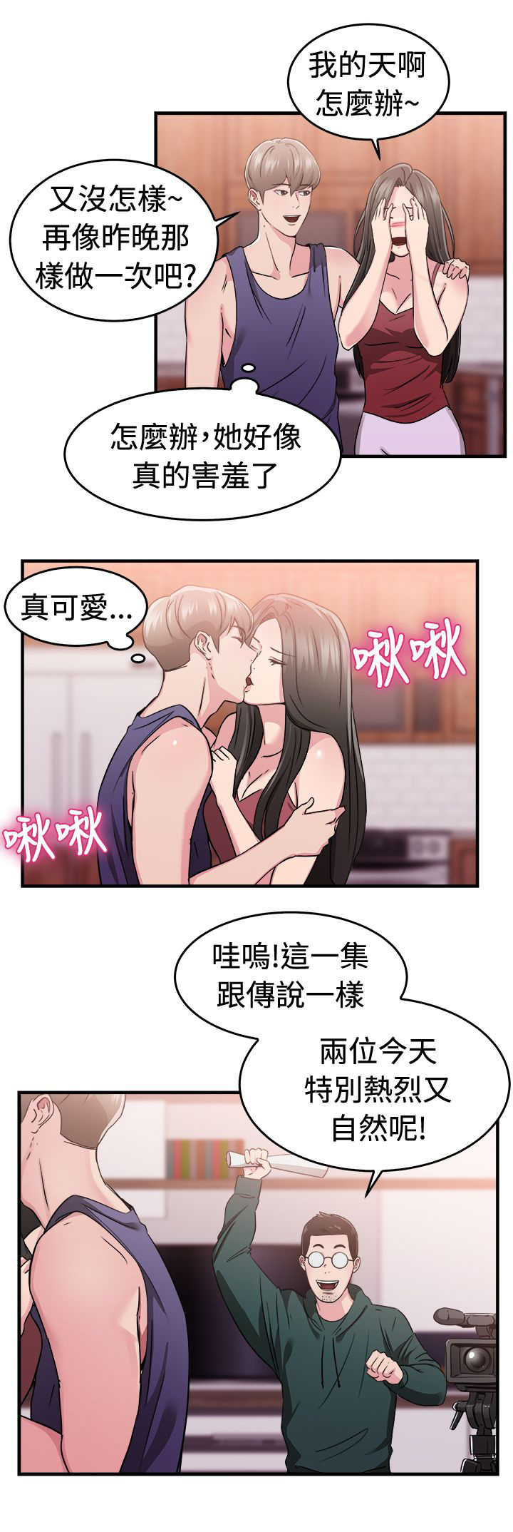 第40话17