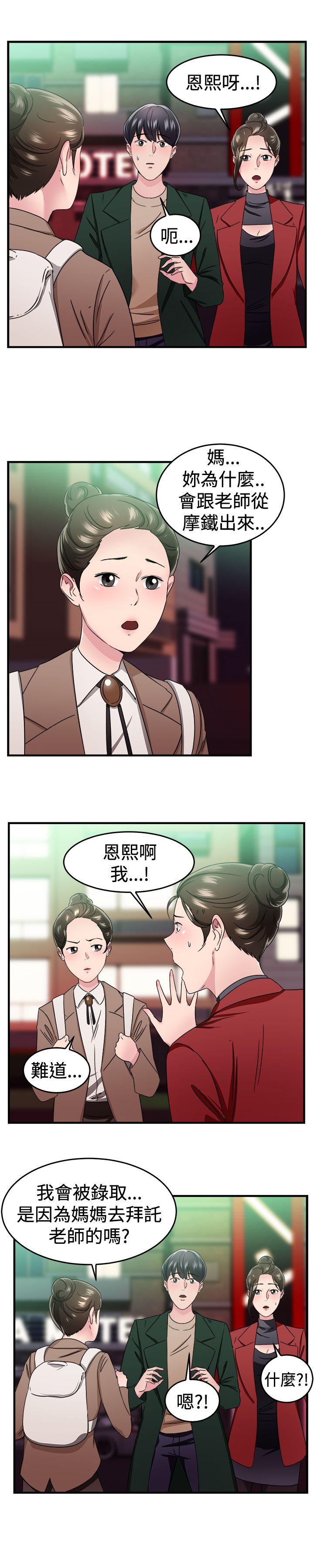 第44话17